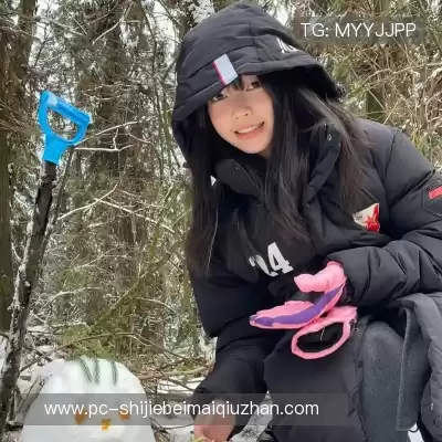 裴允盼